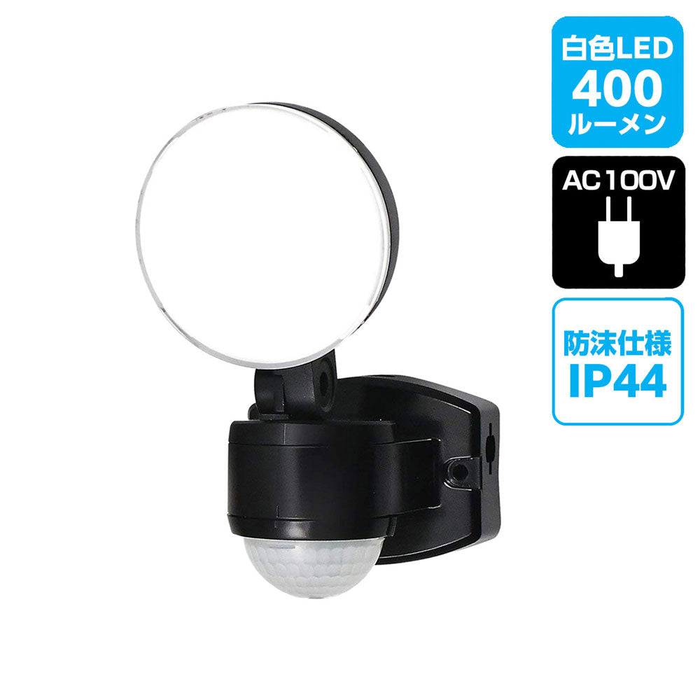 ESL-SS411AC_1957700_屋外用LEDセンサーライト AC電源 コンセント式 1灯_ELPA(エルパ・朝日電器)